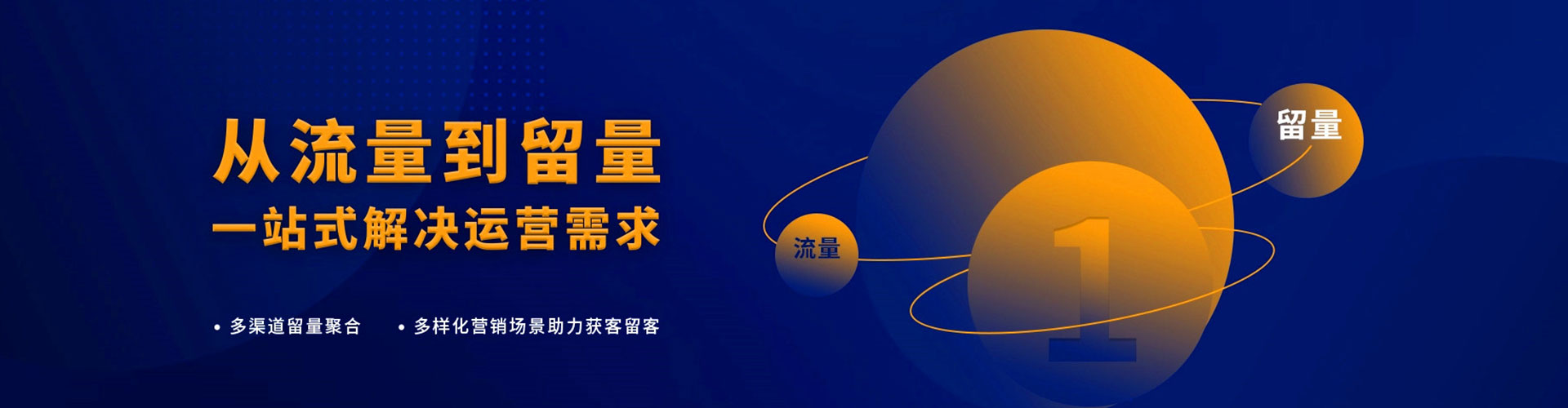 淡水信息流托管