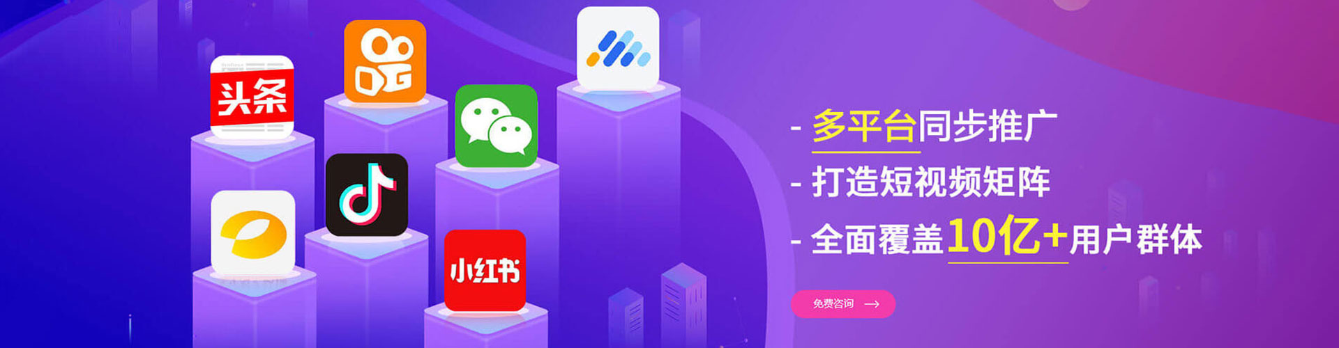 淡水如何百度推广